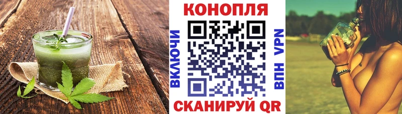 Купить закладки  Луза  Canna-Cookies конопля 