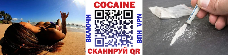 КОКАИН Перу  Купить закладки  Луза 
