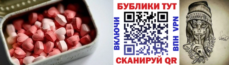 Ecstasy 250 мг  Купить закладки  Луза 