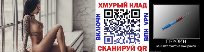 Купить  Луза  Героин герыч 