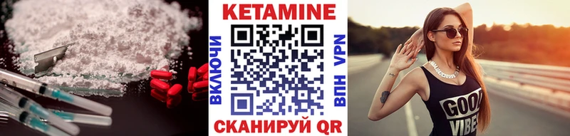 КЕТАМИН ketamine  Купить закладки  Луза 