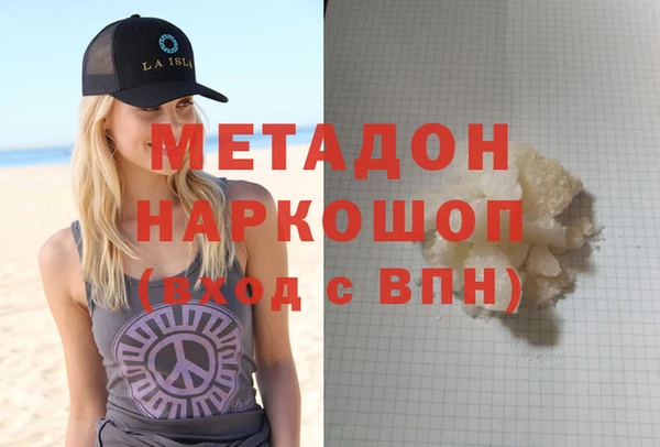 MDMA Premium VHQ Медвежьегорск