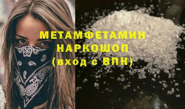 ALPHA PVP Мегион