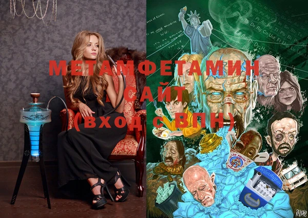 MDMA Медногорск