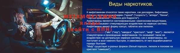 ALPHA PVP Мегион