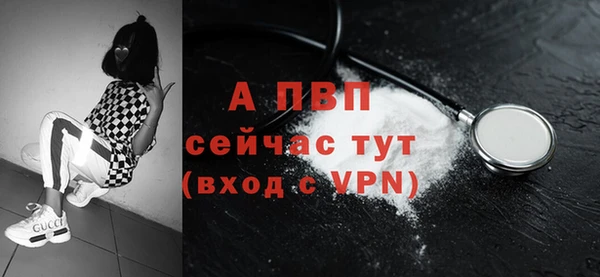 ALPHA PVP Мегион