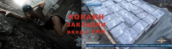 MDMA Медногорск
