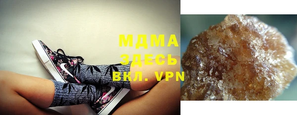 MDMA Premium VHQ Медвежьегорск