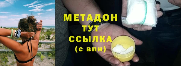 MDMA Медногорск