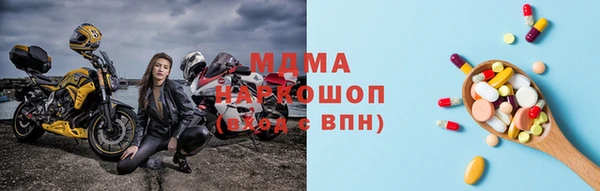 MDMA Premium VHQ Медвежьегорск