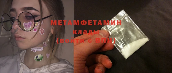 ALPHA PVP Мегион