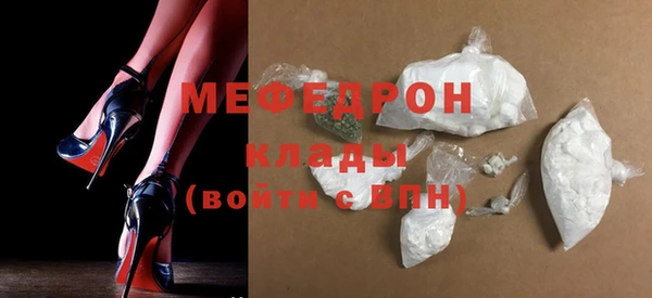 ALPHA PVP Мегион