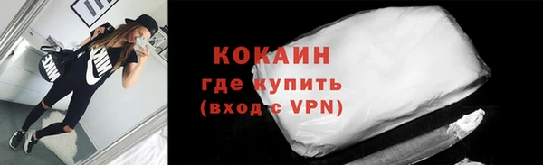 MDMA Premium VHQ Медвежьегорск