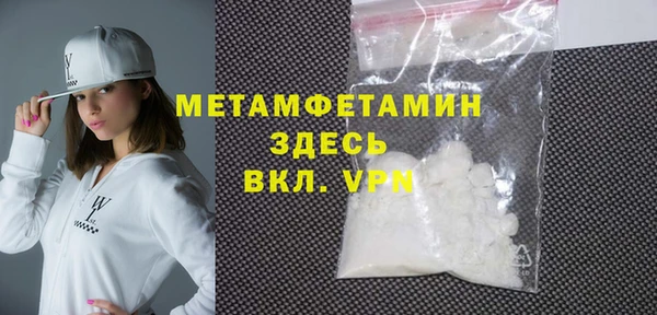 MDMA Premium VHQ Медвежьегорск