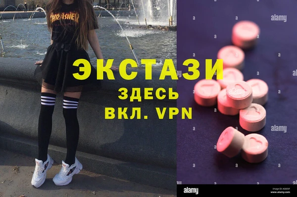 MDMA Медногорск
