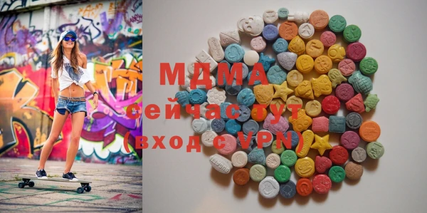 ALPHA PVP Мегион