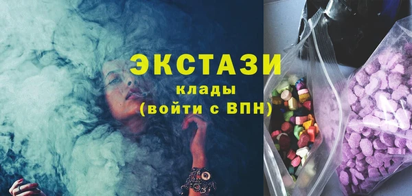 MDMA Premium VHQ Медвежьегорск