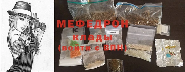 ALPHA PVP Мегион