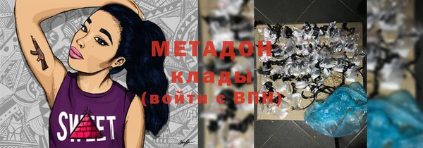 MDMA Premium VHQ Медвежьегорск