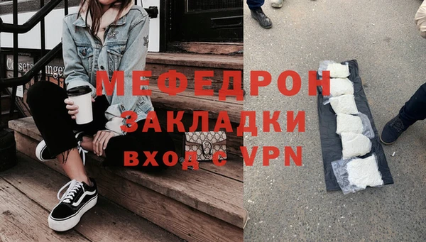 MDMA Медногорск