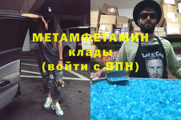 MDMA Premium VHQ Медвежьегорск