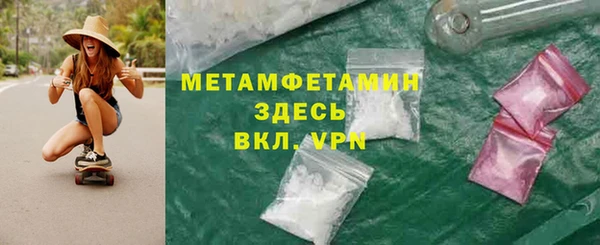 MDMA Медногорск