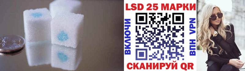 Купить  Луза  Лсд 25 экстази кислота 