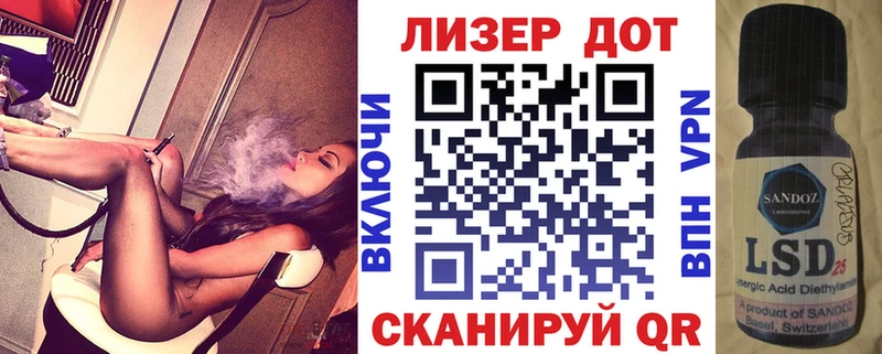 Наркотические марки 1,5мг  Купить закладки  Луза 